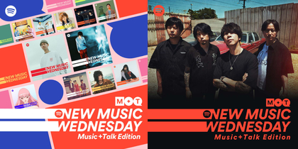 ELLEGARDEN、YUKI、Vaundyの新曲など『New Music Wednesday [Music+Talk Edition]』今週注目の新作11曲を紹介