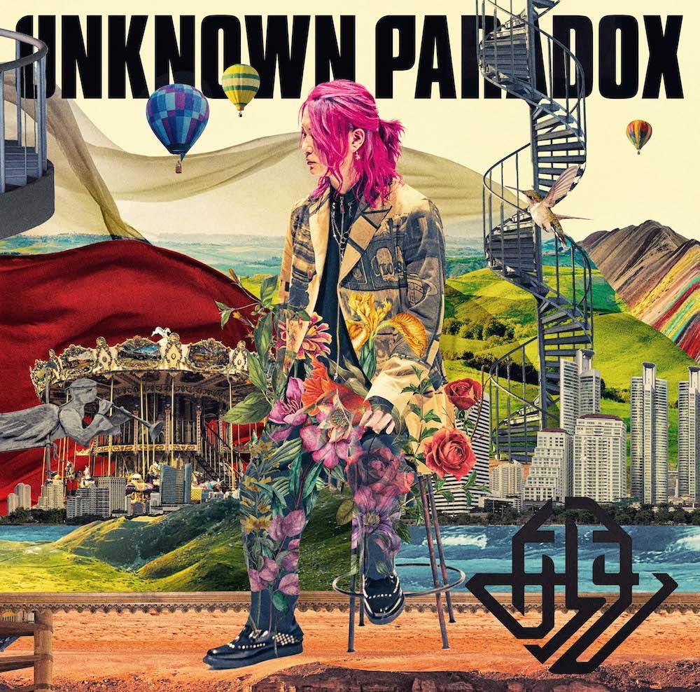 あらき、全曲オリジナルのアルバム『UNKNOWN PARADOX』を6月にリリース