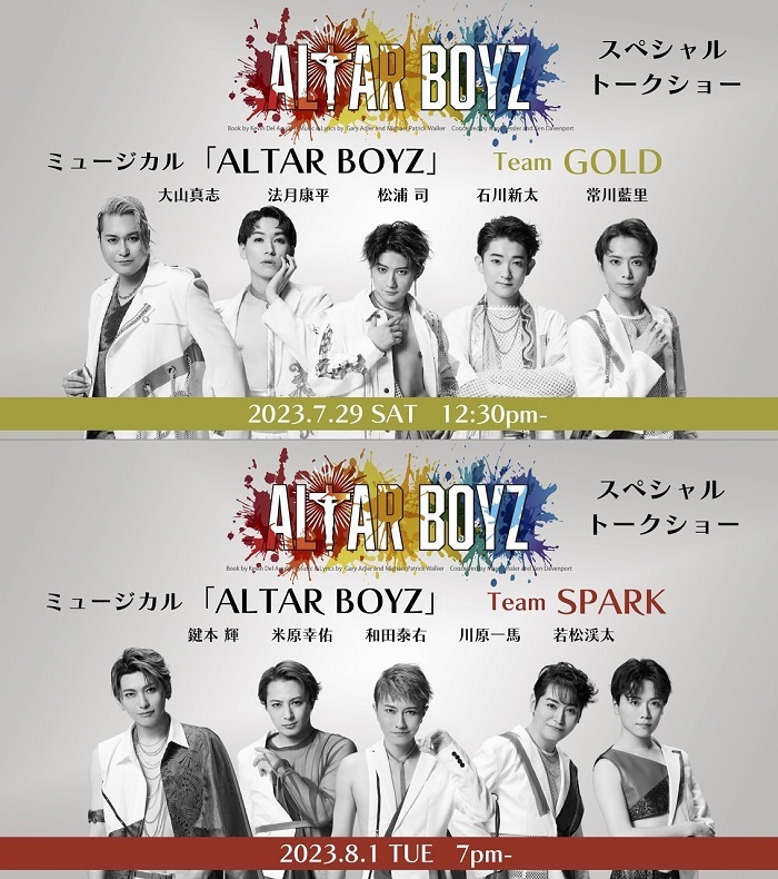 ALTAR BOYZ アルターボーイズ CD - costaveras.com.br