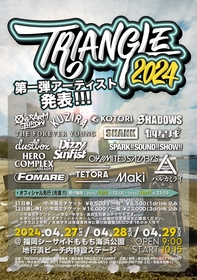 福岡の音楽フェス『TRIANGLE 2024』第1弾出演アーティスト発表、SHANK、四星球、フォーリミ、ハルカミライら16組決定