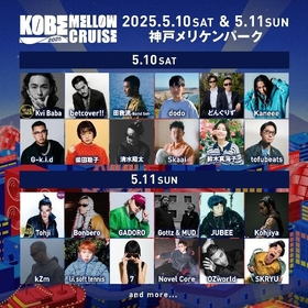 神戸で開催の都市型野外音楽フェス『KOBE MELLOW CRUISE 2025』 DAY2ヘッドライナーにTohjiが決定