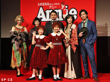 ミュージカル『アニー』2024 製作発表レポート～初参加・須藤理彩の意外な「ハニガンらしさ」が明らかに