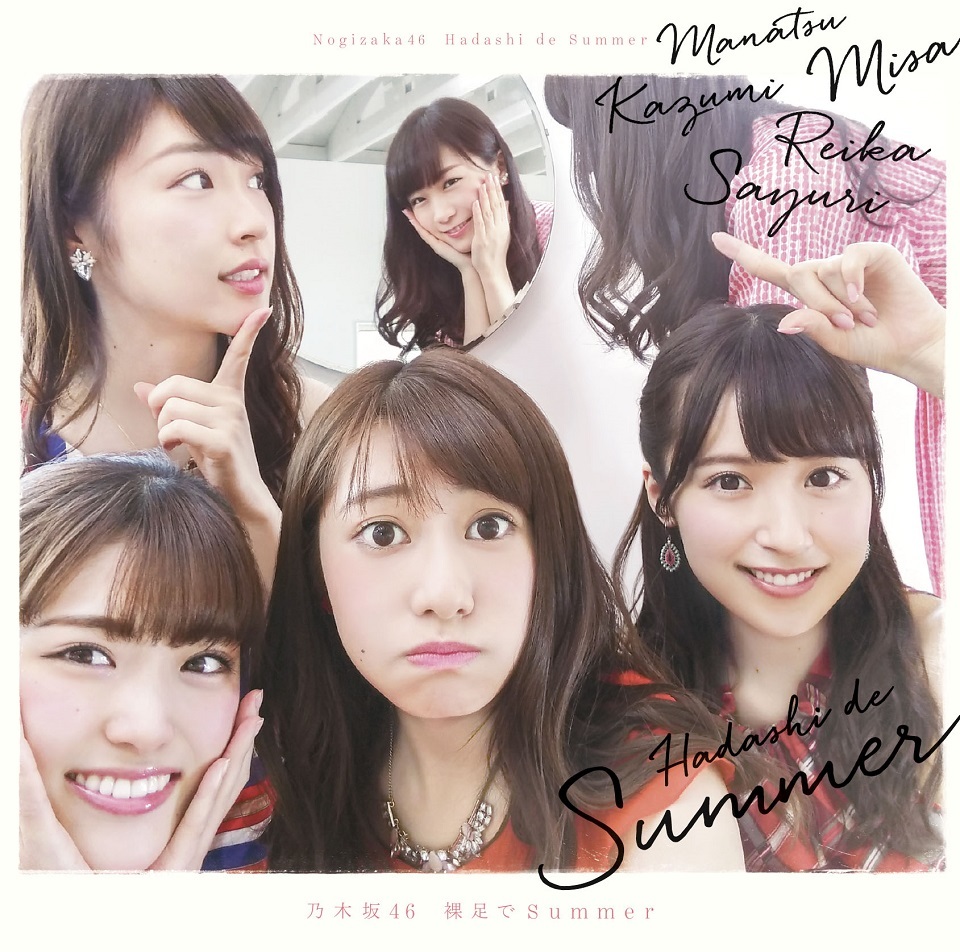 画像 乃木坂46 沖縄で撮影したシングル 裸足でsummer のmv公開 撮影時の裏話も の画像4 6 Spice エンタメ特化型情報メディア スパイス