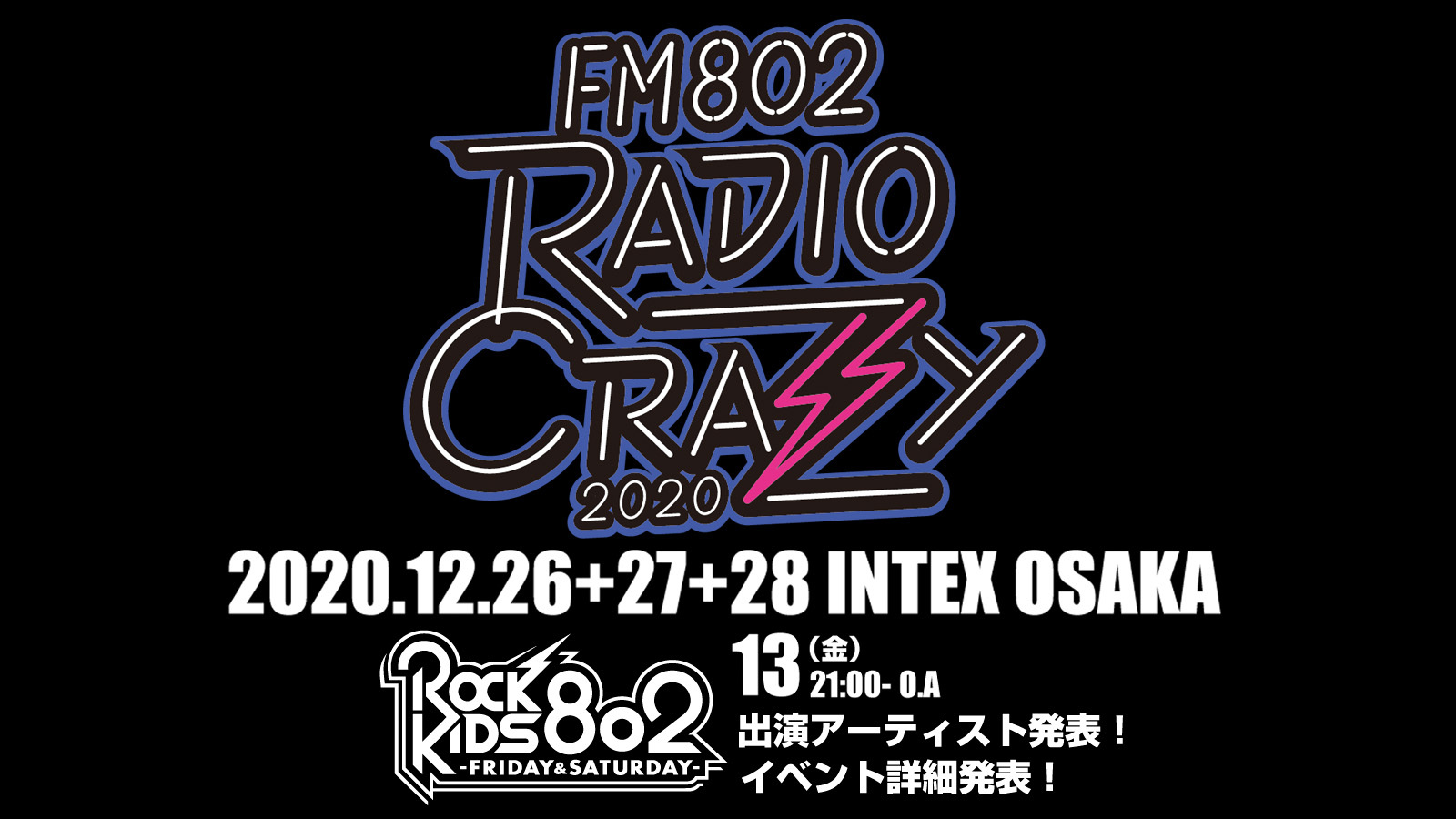 FM802 RADIO CRAZY