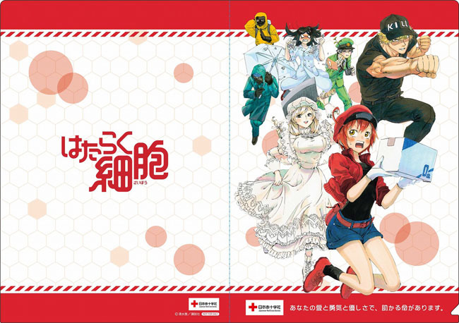 鬼滅の刃 はたらく細胞 ポスター 3枚セット マチ アソビ 献血