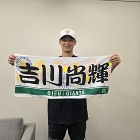 2025年最新】巨人 長良川の人気アイテム - メルカリ