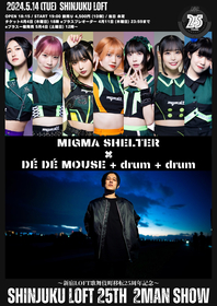 MIGMA SHELTER×DÉ DÉ MOUSE+drum+drumの2マンライブ『SHINJUKU LOFT 25TH 2MAN SHOW』開催決定