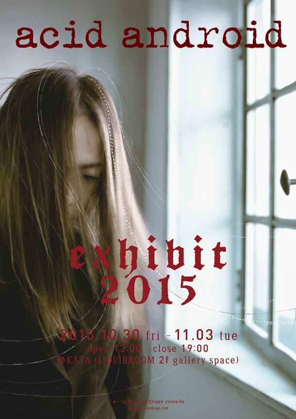 「acid android exhibit 2015」ビジュアル