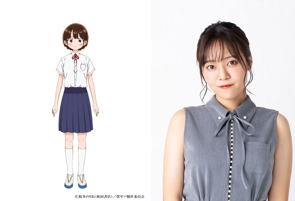 小林ちひろ(CV.朝井彩加) (C)桜井のりお(秋田書店)/僕ヤバ製作委員会