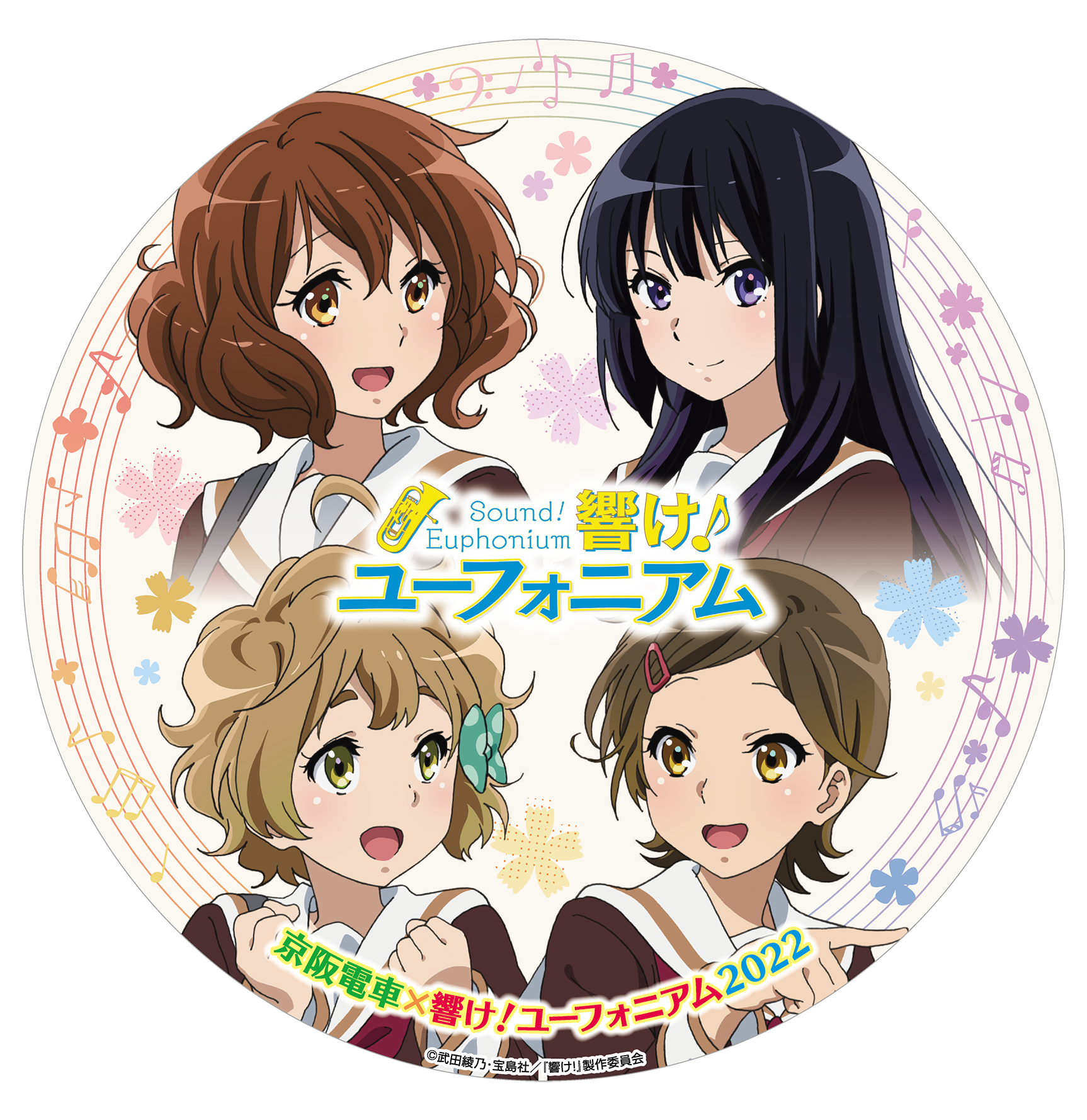 ヘッドマークB 2022年4月1日(金)～4月30日(土)