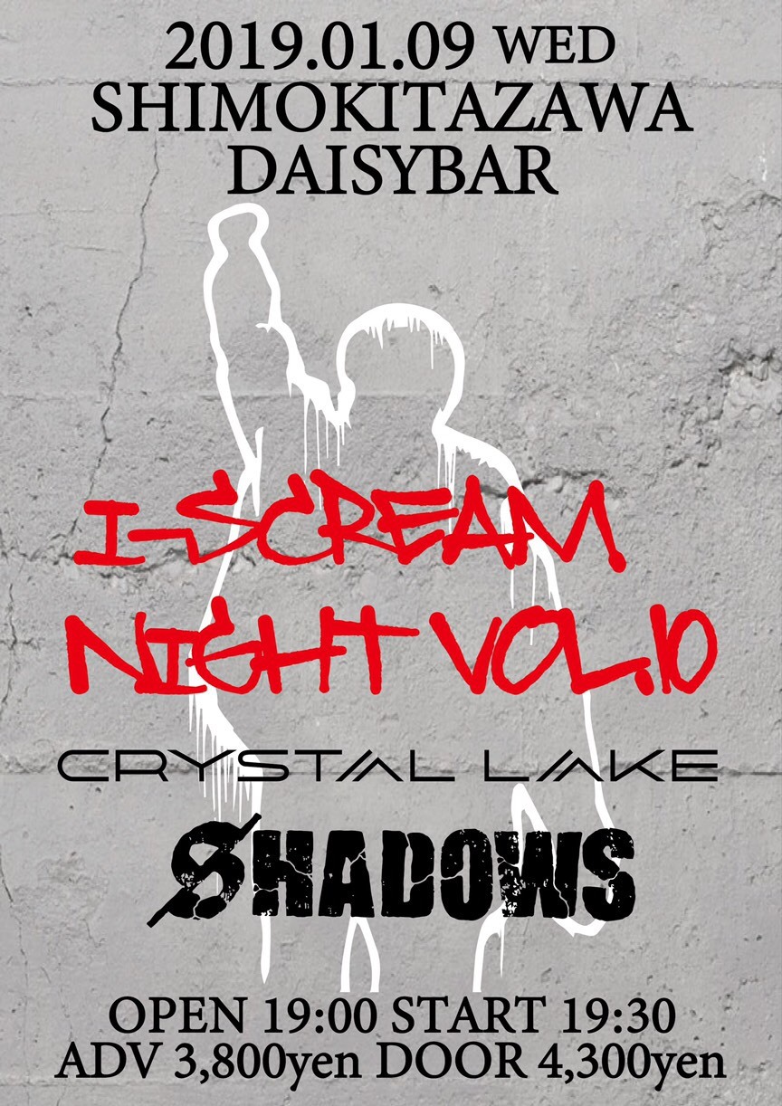 I-SCREAM NIGHT VOL.10