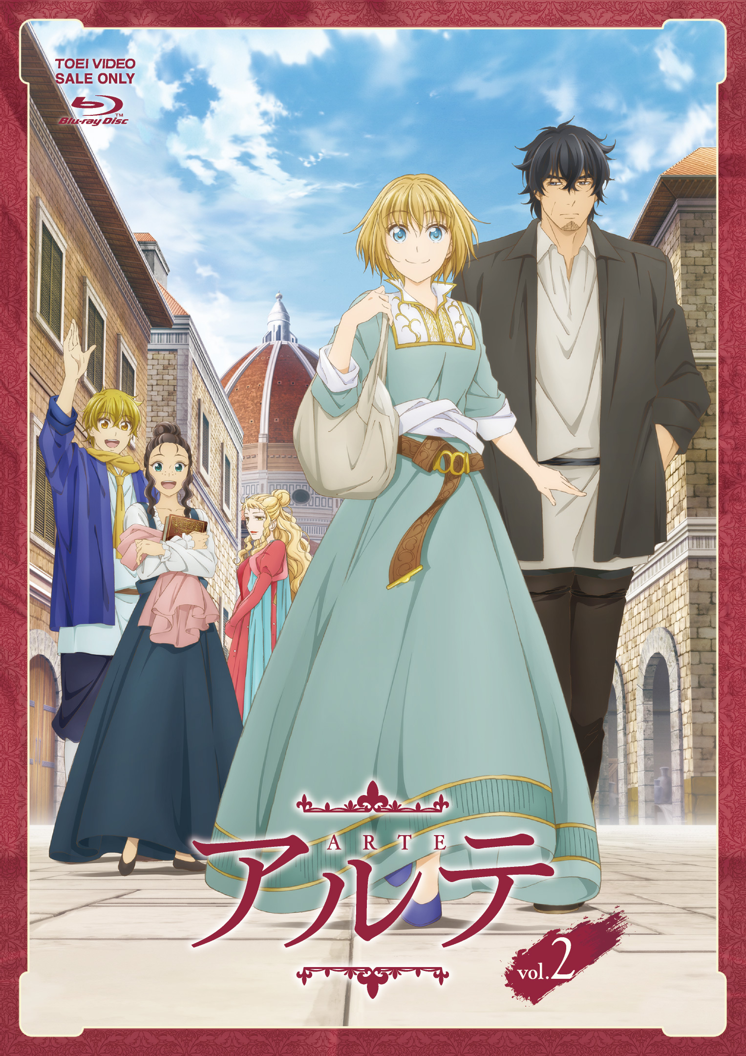 アルテBD2 (C)大久保圭/コアミックス,アルテ製作委員会