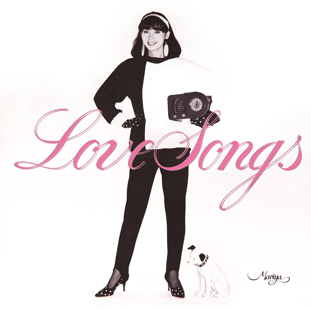 竹内まりや『LOVE SONGS』