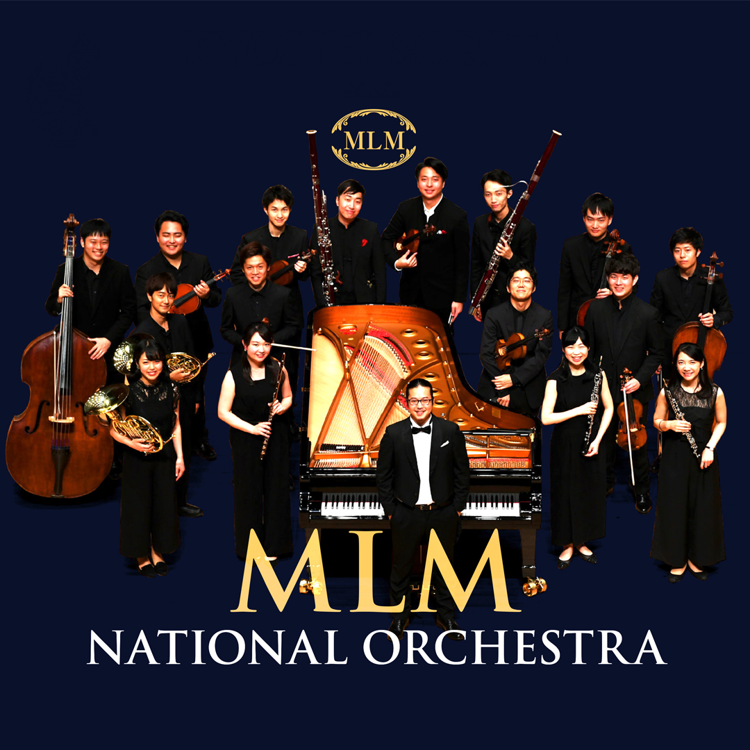 MLMナショナル管弦楽団