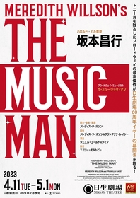 坂本昌行がヒュー・ジャックマンも演じている詐欺師役に挑む　『ザ・ミュージック・マン』の上演が23年に決定　　