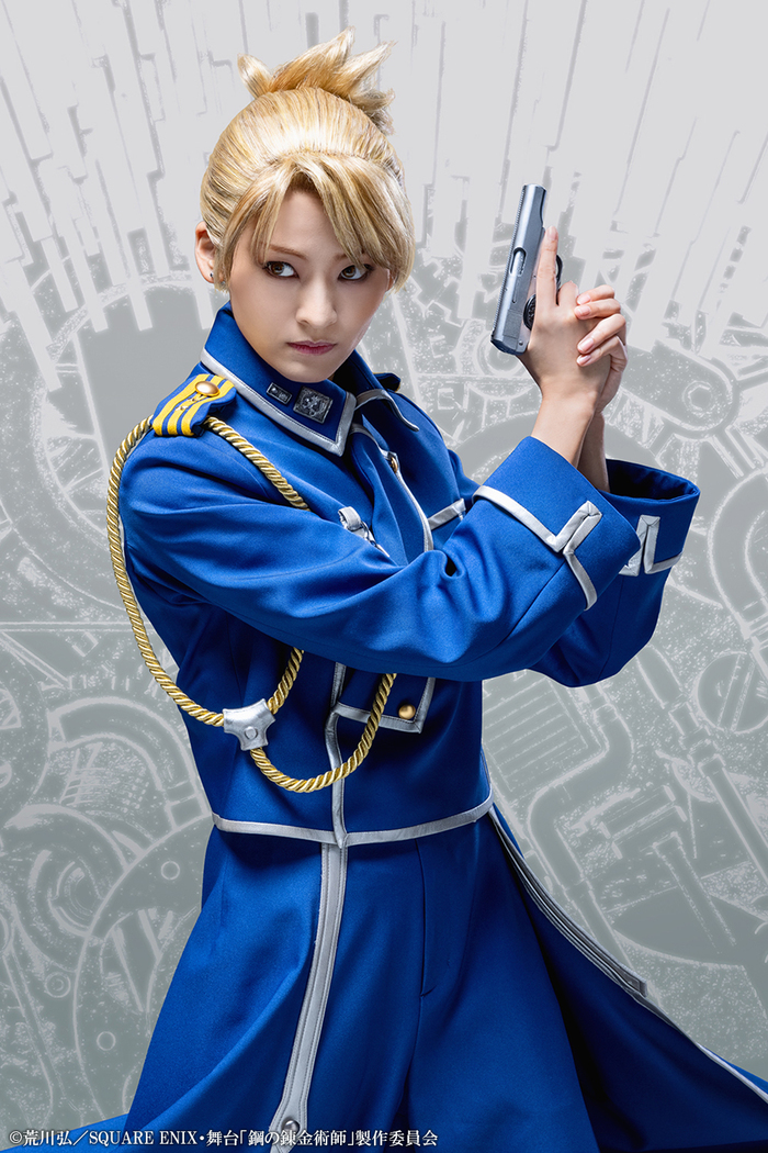 リザ・ホークアイ 役：佃井皆美 (C)荒川弘／SQUARE ENIX・舞台「鋼の錬金術師」製作委員会