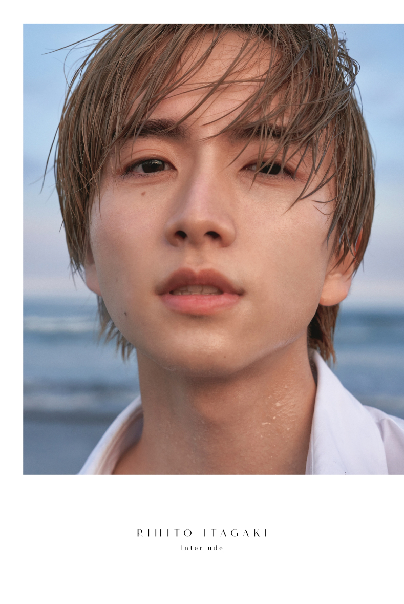 『板垣李光人 20 th Anniversary Photobook  Interlude』通常版 表紙 （C）SDP