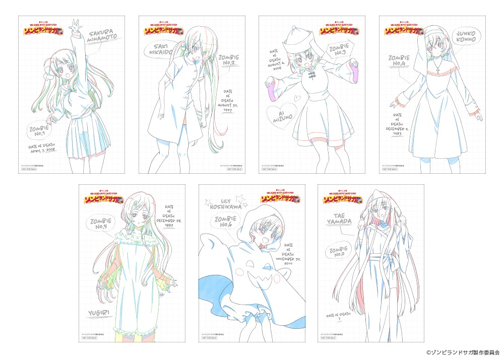 155 ゾンビランドサガリベンジ 121枚スタッフ用コピー資料 制作