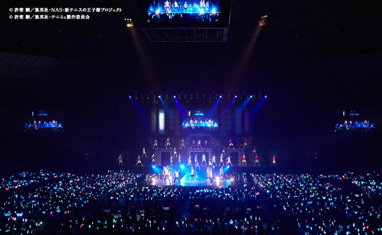 ミュージカル『テニスの王子様』コンサート Dream Live 2017 (C)許斐 剛／集英社・ＮＡＳ・新テニスの王子様プロジェクト (C)許斐 剛／集英社・テニミュ製作委員会