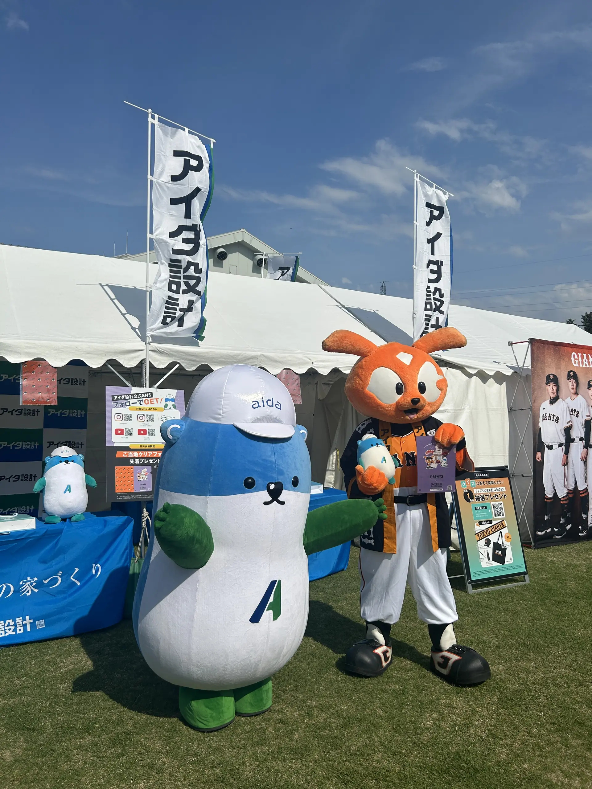 アイダ設計公式キャラクター「アイダコツミくん」（左）も来場