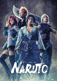 NARUTO ナルステ　暁の調べ　セット　アニメイト特典付き 81Gle0FhefL.jpg