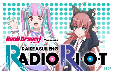 『BanG Dream! Presents RAISE A SUILEN のRADIO R･I･O･T』