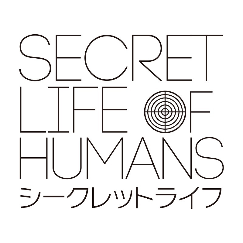 舞台『シークレットライフ - Secret Life of Humans』