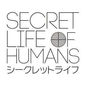 本髙克樹主演、人類の歴史と倫理に対する問いかけを提起する舞台『シークレットライフ - Secret Life of Humans』の上演が決定