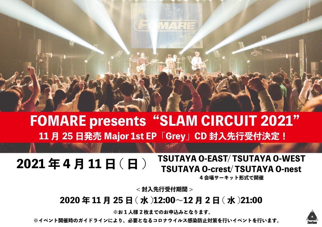 Fomare 自主企画サーキットイベント Fomare Presents Slam Circuit 21 を21年4月に開催決定 Spice エンタメ特化型情報メディア スパイス