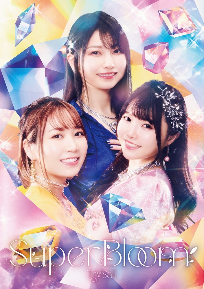 TrySail 5th Album『SuperBloom』初回生産限定盤[CD+フォトブック]