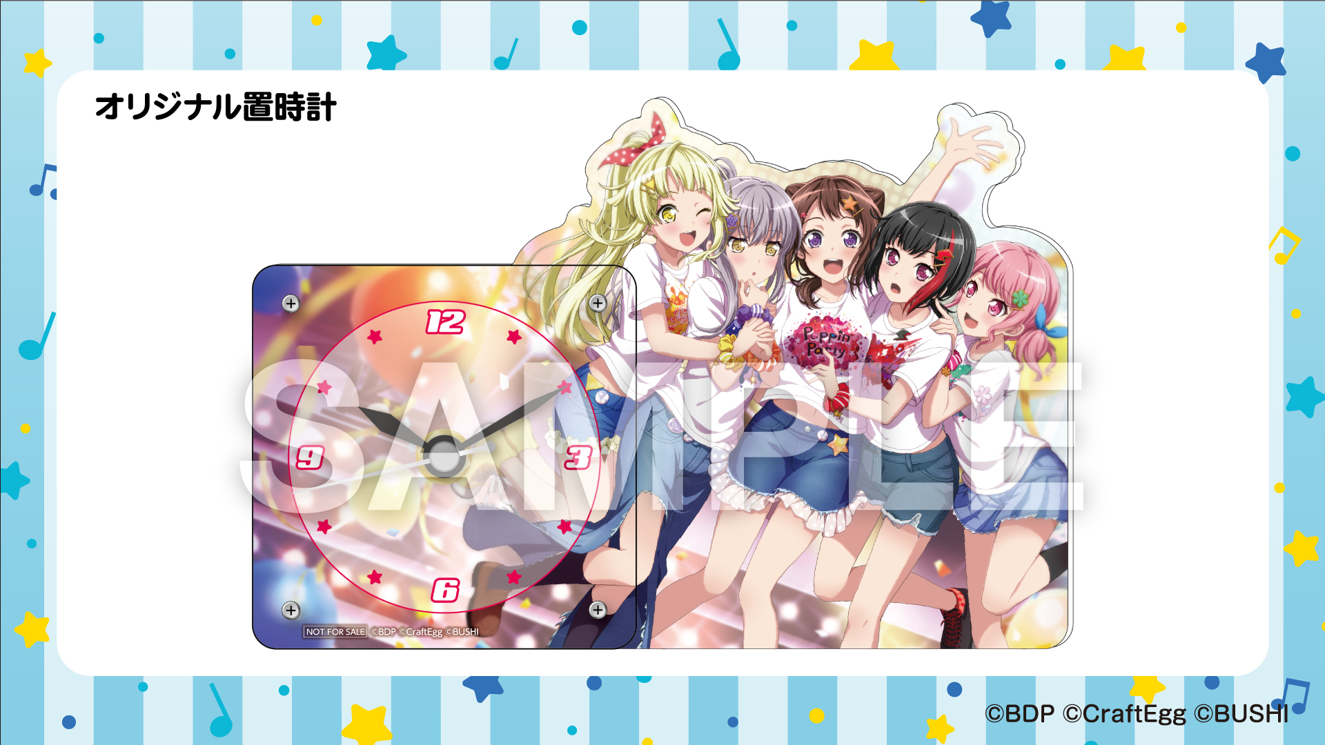 バンドリ！ — Collaboration Costumes Login Campaign In addition