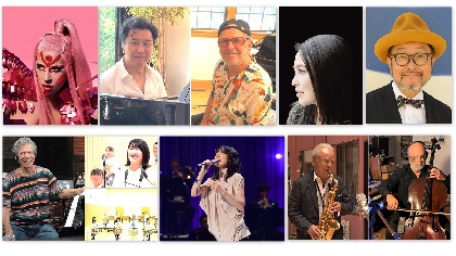 レディー・ガガ、松田聖子、渡辺貞夫、チック・コリアら国際的なミュージシャンのネットワークが新型コロナで再始動　リモートコラボ＆メッセージを披露