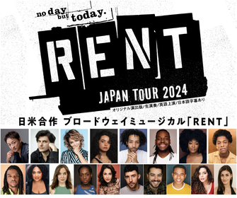 山本耕史が再びマーク役に挑む、日米合作 ブロードウェイミュージカル『RENT』　全出演キャストが決定