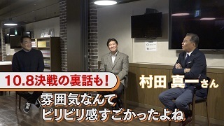 ジャイアンツOBの槙原寛己氏、斎藤雅樹氏、村田真一氏による裏話満載のトークを予定