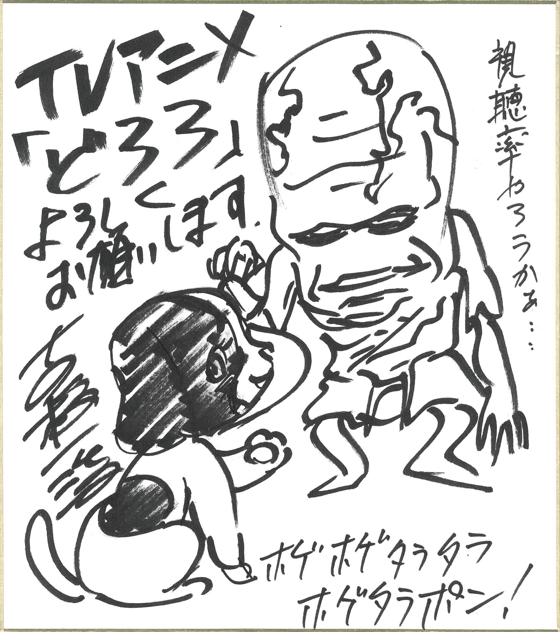 【監督:古橋一浩】