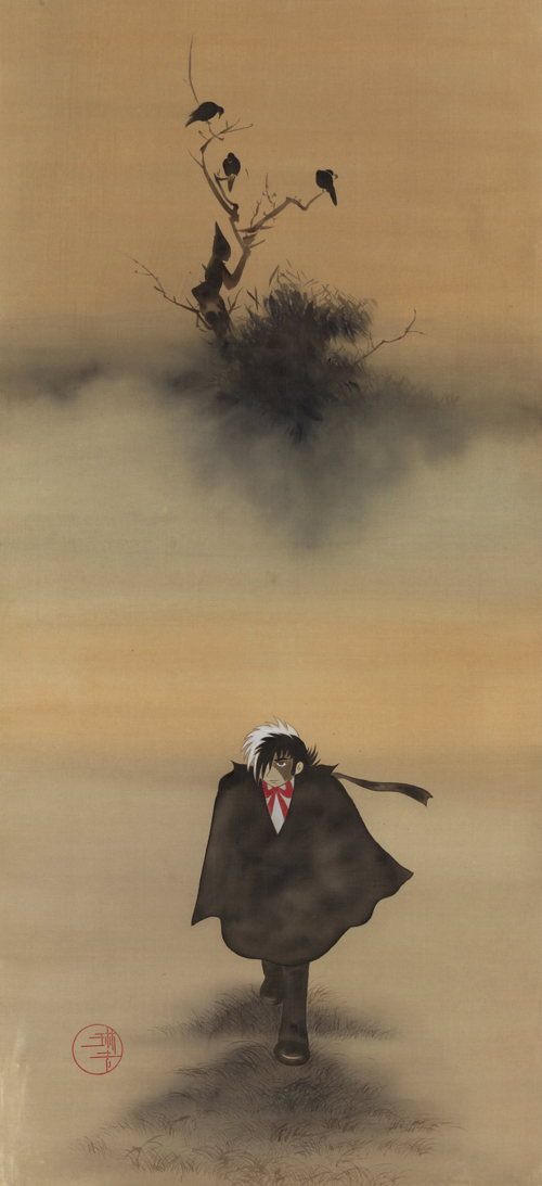 ブラックジャック×富士烏 (C)手塚プロダクション
