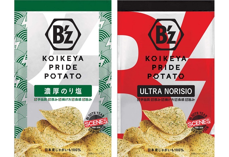 「B’z PRIDE POTATO 濃厚のり塩」「B’z PRIDE POTATO ULTRA NORISIO」