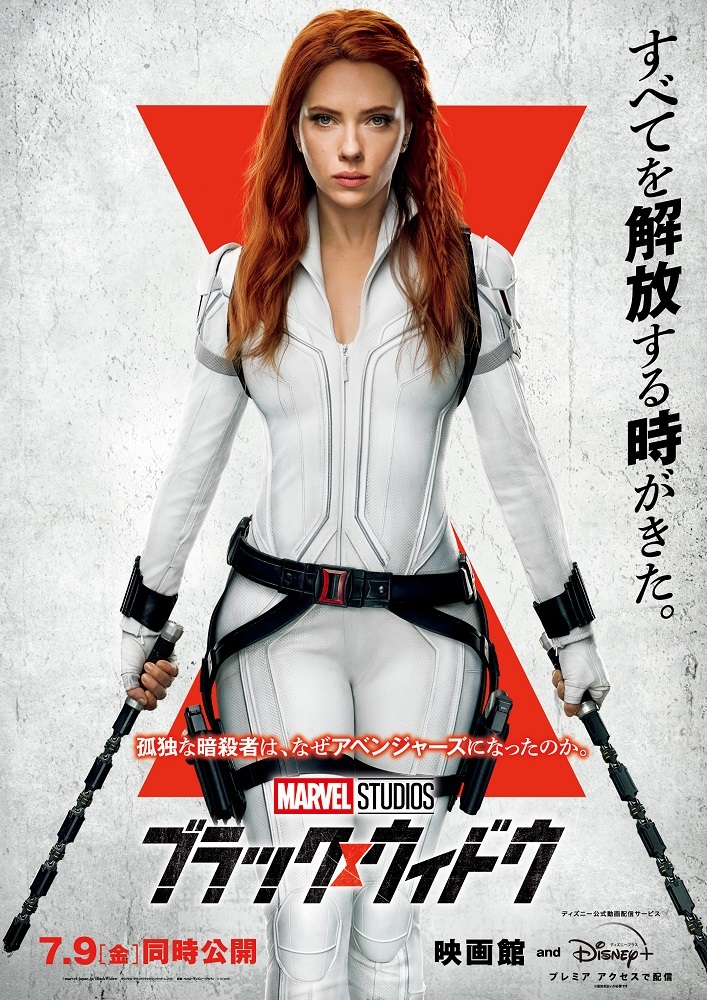 （C）Marvel Studios 2021