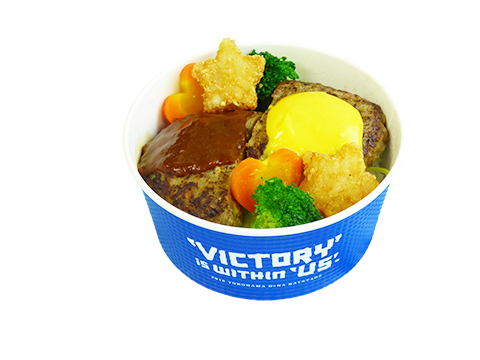砂田選手プロデュース「チーズハンバーグ丼～たっぷりチーズとハートにんじんが決め手～」（1,100円） (c)YDB