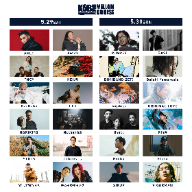 『KOBE MELLOW CRUISE 2021』、NORIKIYOとWILYWNKAの追加出演発表、全24組が神戸メリケンパークに集う