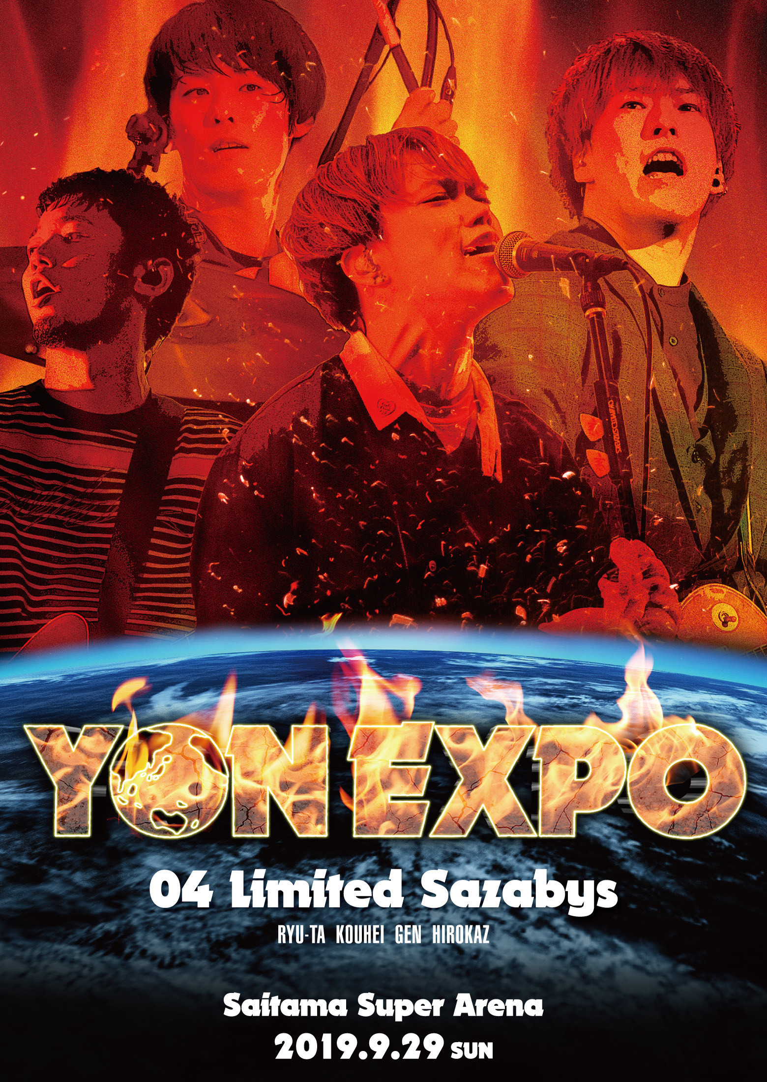 Blu-ray&DVD『YON EXPO』