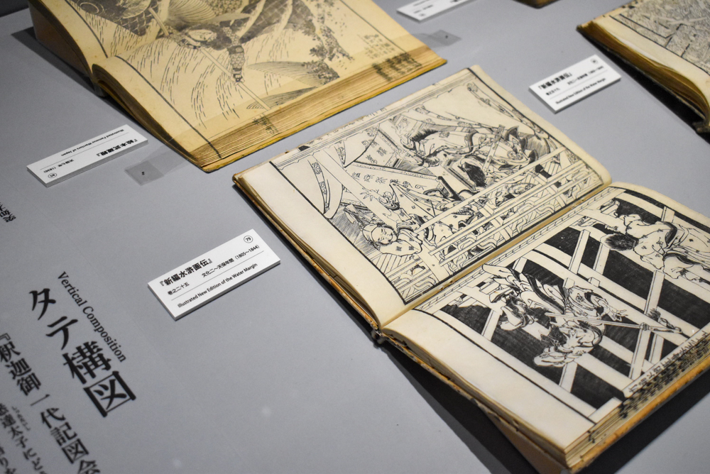 『HOKUSAI―ぜんぶ、北斎のしわざでした。展』展示風景　CREATIVE MUSEUM TOKYO、2025