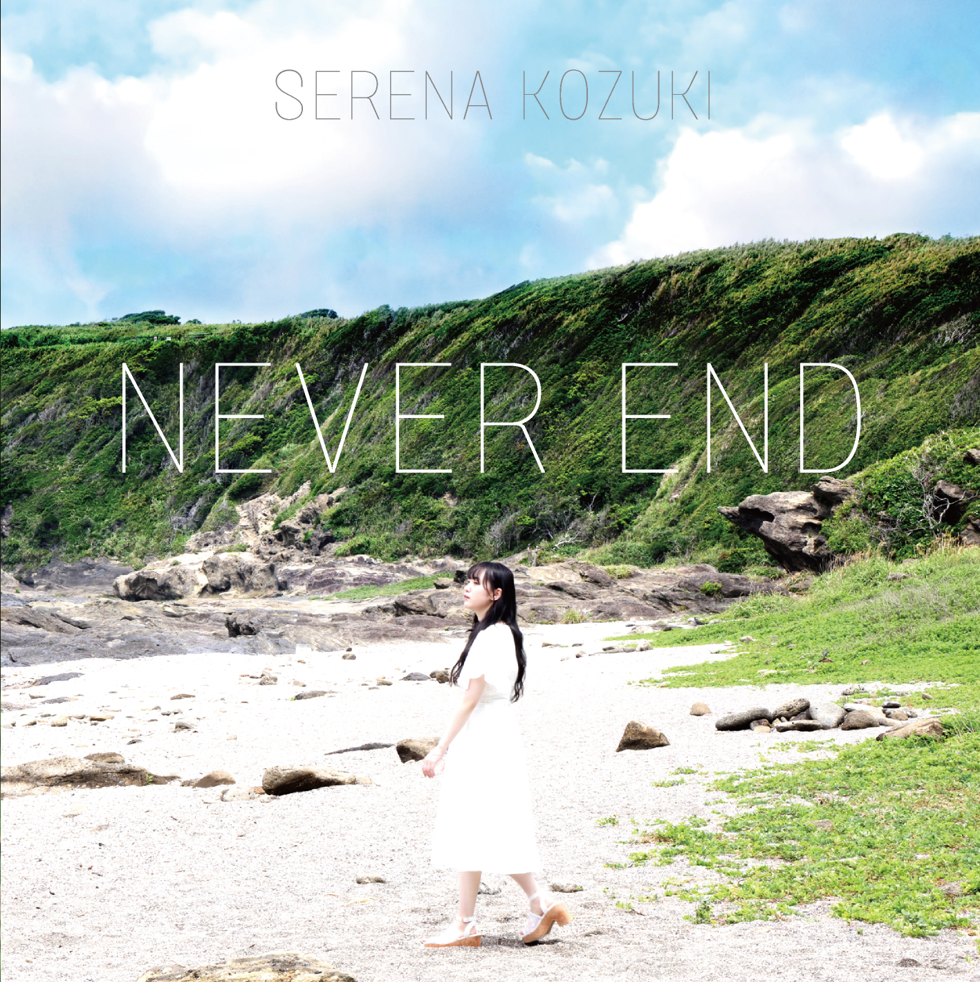 上月せれなニューシングル「NEVER END」