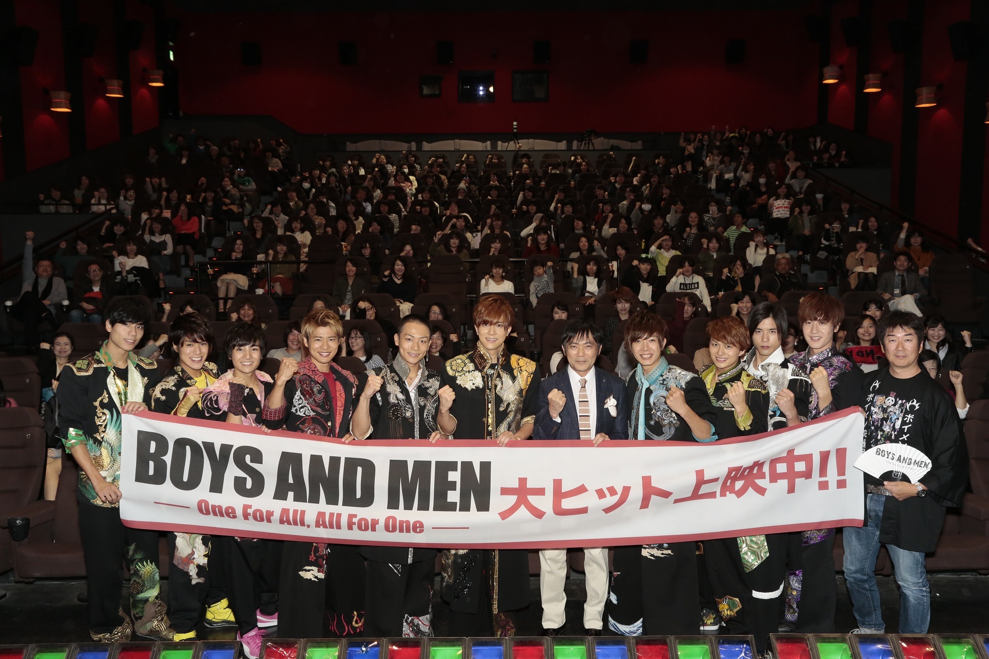 映画『BOYS AND MEN ～One For All, All For One～』　初日舞台あいさつ
