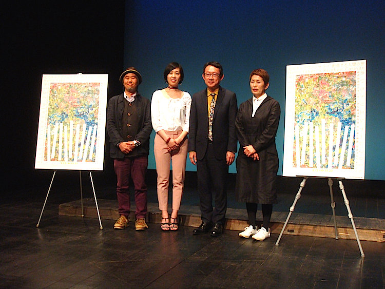 左から・山田亘、佐藤翠、港千尋芸術監督、柴田眞理子