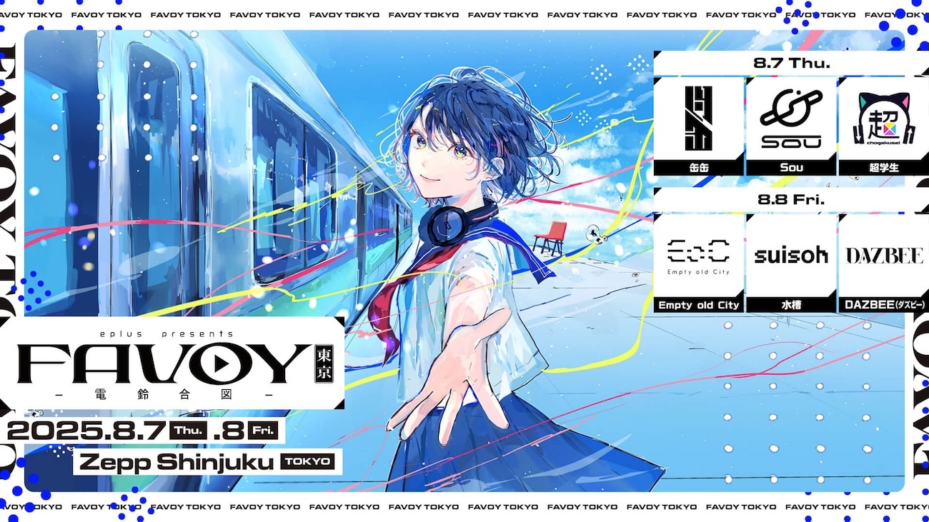 『eplus presents FAVOY TOKYO -電鈴合図-』