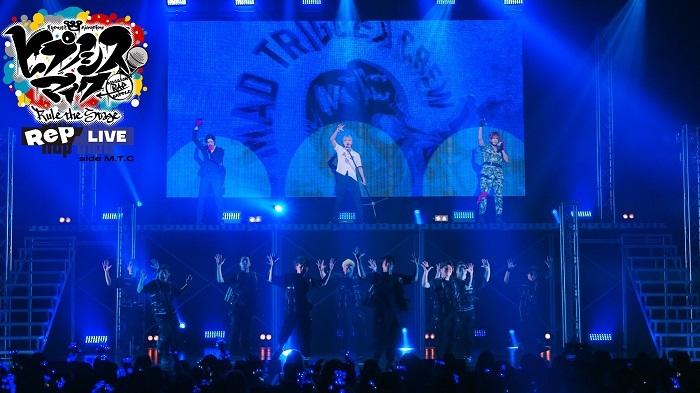 『ヒプノシスマイク -Division Rap Battle-』Rule the Stage《Rep LIVE side M.T.C》 Blu-ray・DVDダイジェスト映像サムネ画像