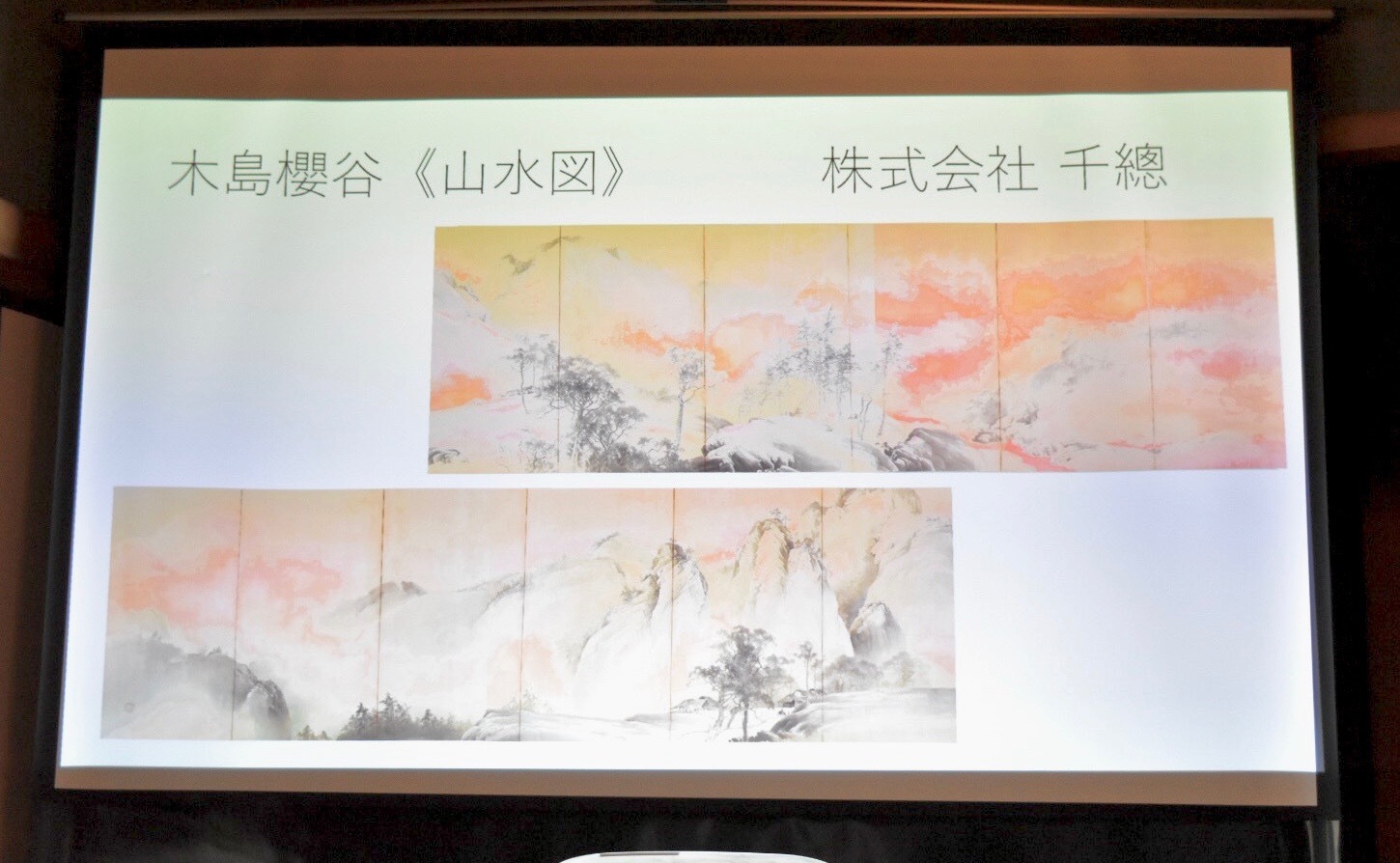 展覧会『円山応挙から近代京都画壇へ』報道発表会レポート 上村松園や