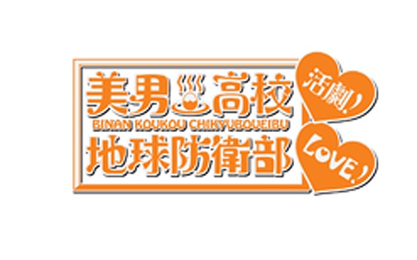 ©馬谷くらり／眉難高校演劇部