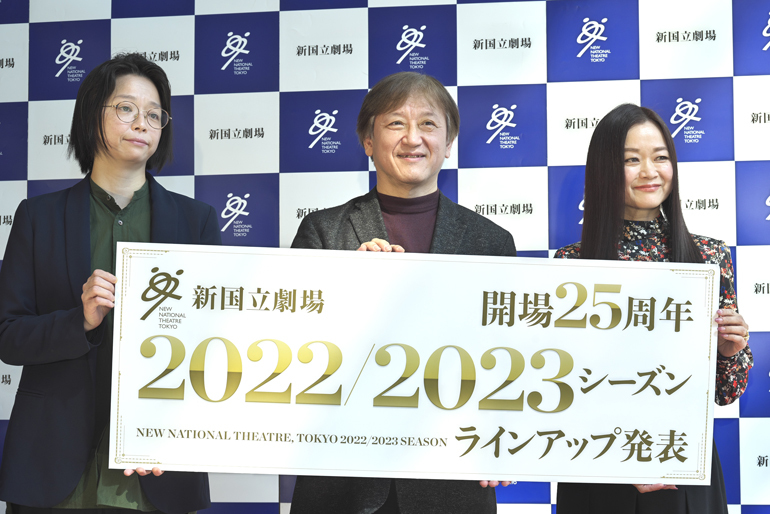 （左から）小川絵梨子演劇芸術監督、大野和士オペラ芸術監督、吉田都舞踊芸術監督 （撮影：長澤直子）